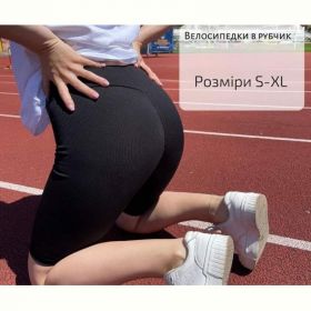 Велосипедки Amok 5285 black