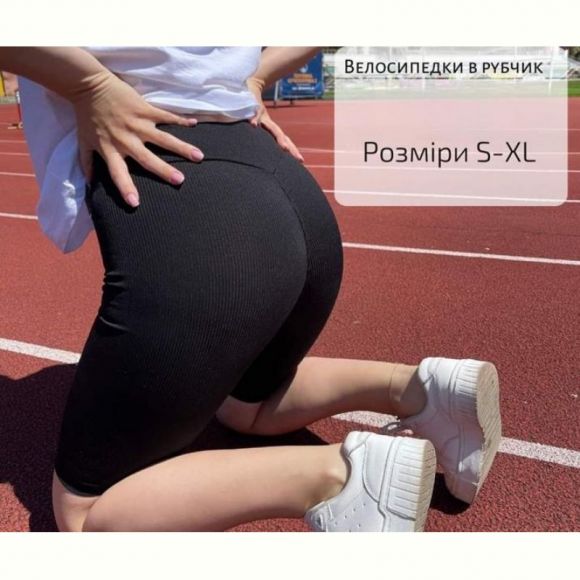 Велосипедки Amok 5285 black Велосипедки Amok 5285 black