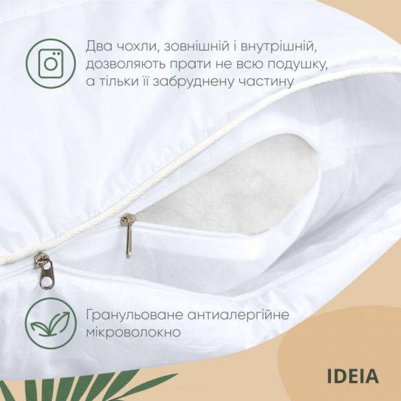 Подушка для сна 70х70 см Air Dream Premium IDEIA два чехла с молнией белая антиаллергенная хлопок перкаль Подушка для сна 70х70 см Air Dream Premium IDEIA два чехла с молнией белая антиаллергенная хлопок перкаль