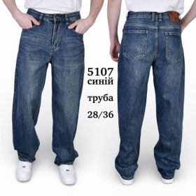 Джинсы God Baron 5107 blue