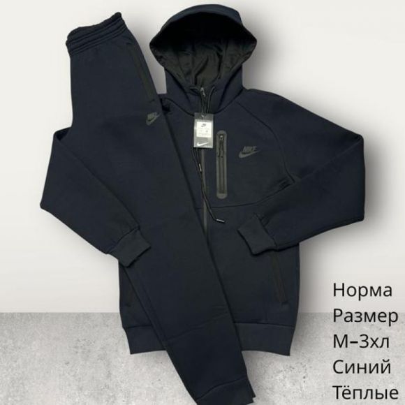Костюм спорт Hai H745 navy