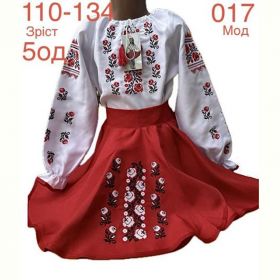Костюм Надийка ND958-017 red
