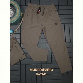 Штаны спорт Hous Of Timur HT319 nude