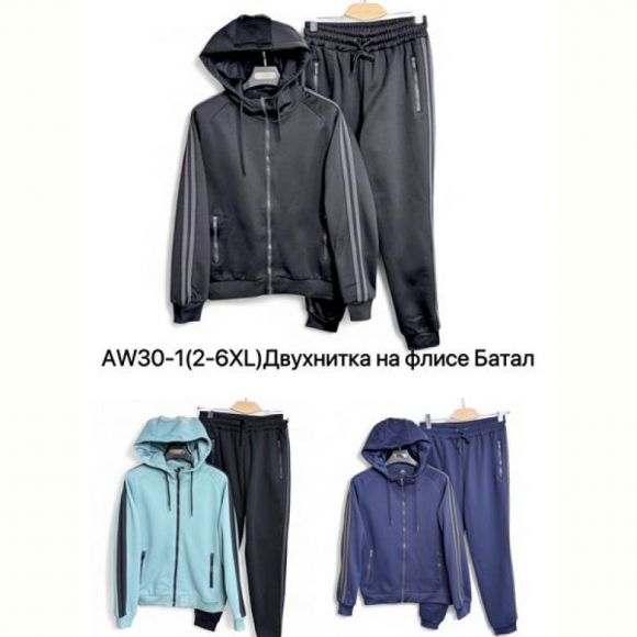 Костюм спорт Ale-Ate AW30-1 black