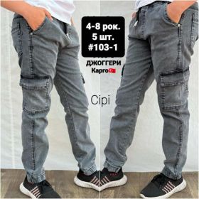 Джоггеры AMZ 103-1 grey Джоггеры AMZ 103-1 grey
