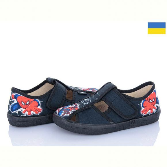 Тапочки Natur Petter 632 синій