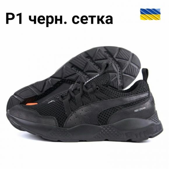 Кроссовки DvaShoes TT-P1 черн сіт