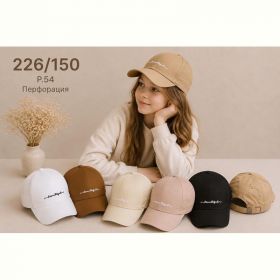 Кепка Street Cap 226-150 mix