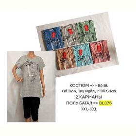 Костюм TRAN BL375 green Костюм TRAN BL375 green