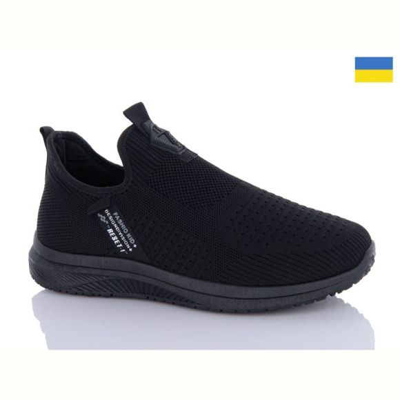 Кроссовки Swin 5006-1