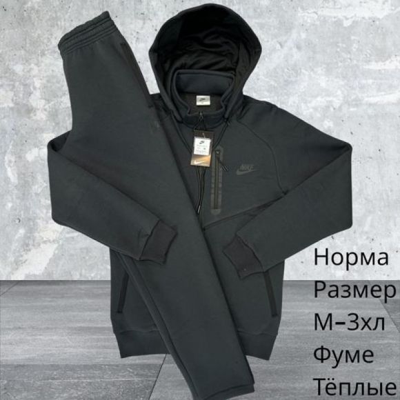 Костюм спорт Hai H744 grey