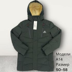 Куртка Hai A14 green
