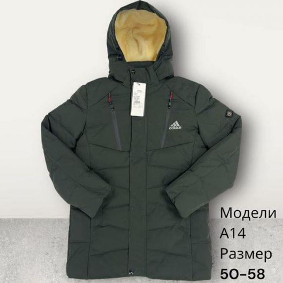 Куртка Hai A14 green