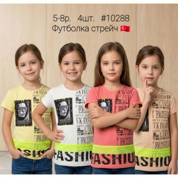 Футболка AMZ 10288 white