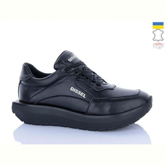 Кроссовки FG 2111-1