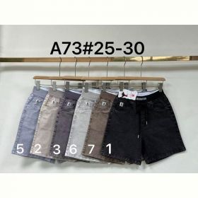 Шорты Immei A73-3 grey