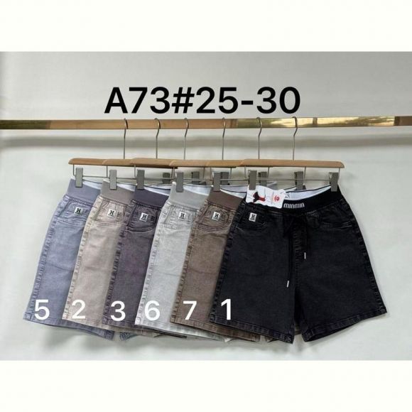 Шорты Immei A73-3 grey