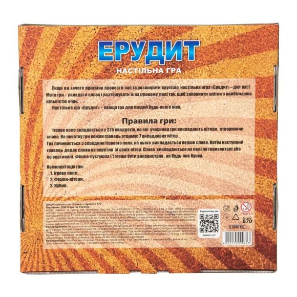 870 Настільна гра Ерудит Strateg 870 Настільна гра Ерудит Strateg