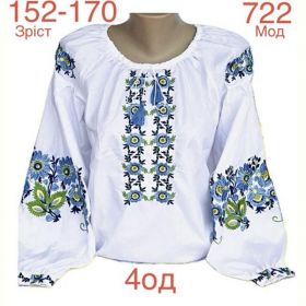 Вышиванка Надийка ND857-722 white