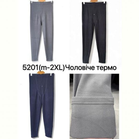 Термобелье Ale-Ate 5201 black