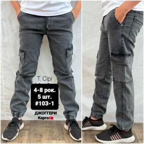 Джоггеры AMZ 103-1 d.grey Джоггеры AMZ 103-1 d.grey
