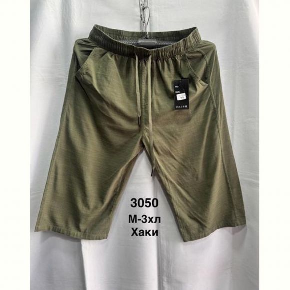 Шорты Minh 3050 khaki