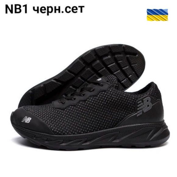 Кроссовки DvaShoes TT-NB1 черн сіт
