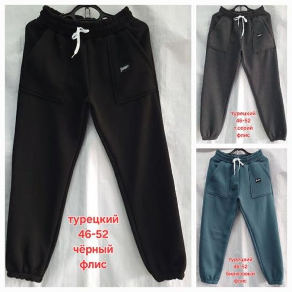 Штаны спорт Hoan HN858 black