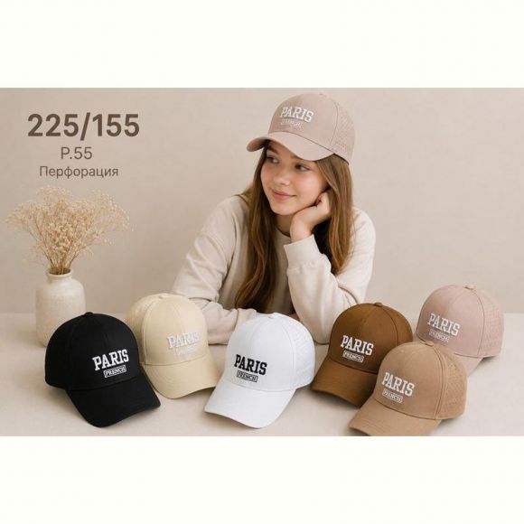 Кепка Street Cap 225-155 mix