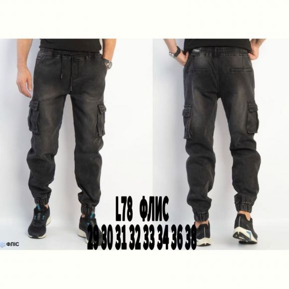 Джинсы God Baron L78 black Джинсы God Baron L78 black