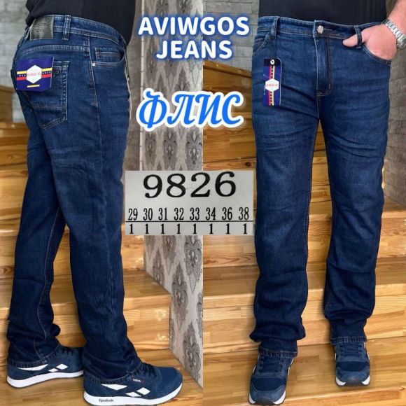 Джинсы God Baron 9826 blue