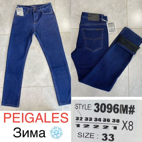 Джинсы God Baron 3096M blue