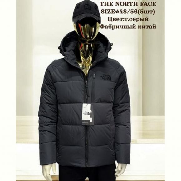 Куртка Hai H831 d.grey