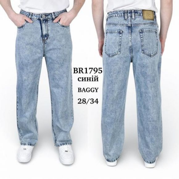 Джинсы God Baron BR1795 l.blue