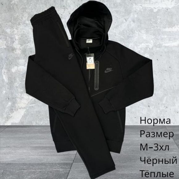 Костюм спорт Hai H743 black