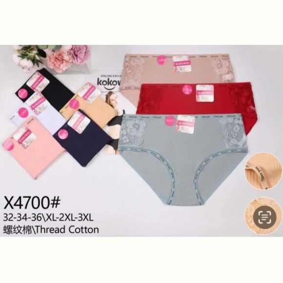 Трусы Redoor X4700 mix