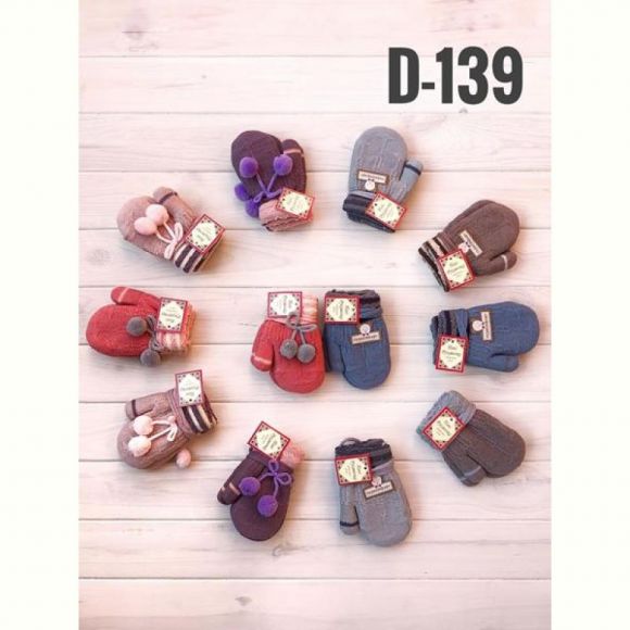 Варежки Рукавичка D139 mix