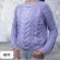 Свитер Julia 07 green Свитер Julia 07 green