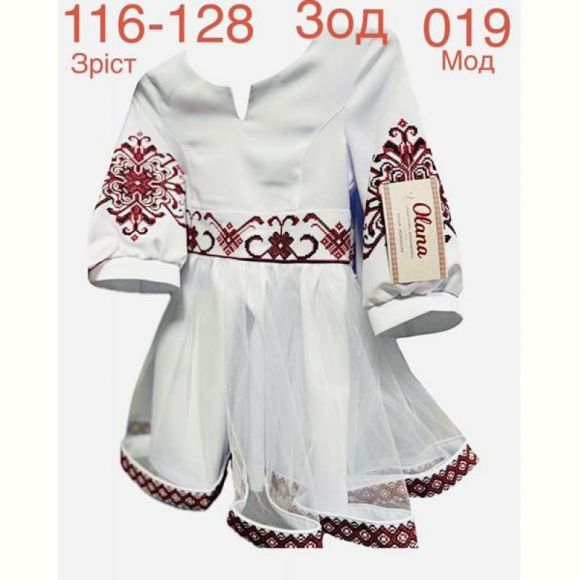 Платье Надийка ND956-019 white Платье Надийка ND956-019 white