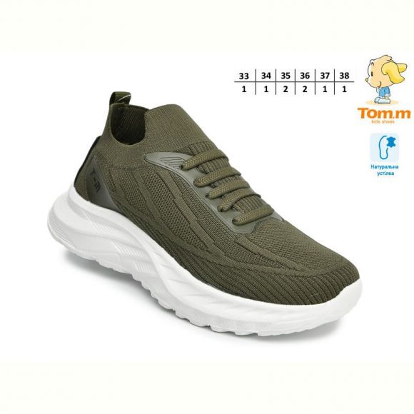 Кроссовки Tom.M 68020D
