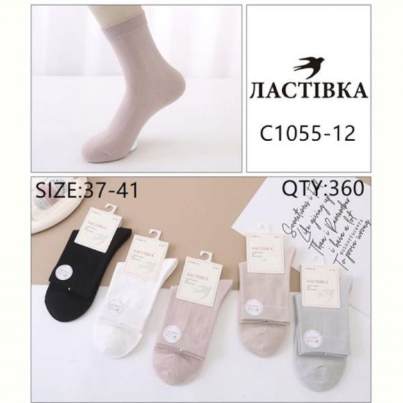 Носки Redoor C1055-12 mix Носки Redoor C1055-12 mix