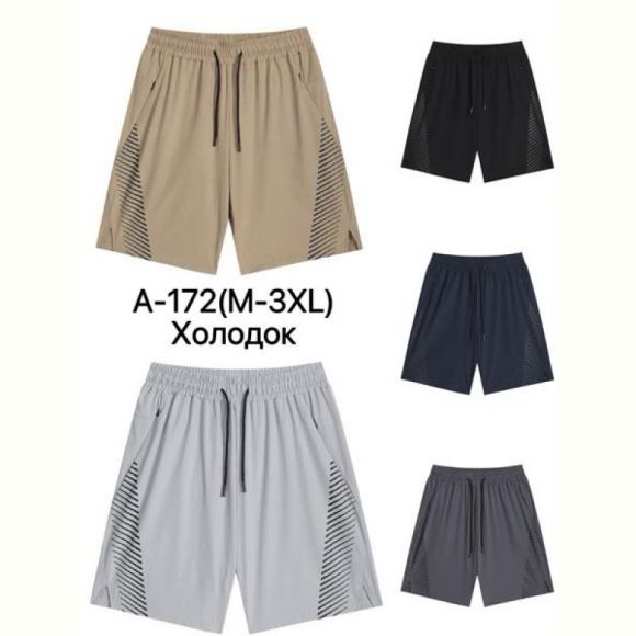 Шорты Ale-Ate A172 beige