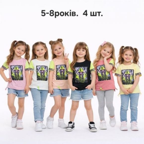 Футболка MMZ M1397 pink Футболка MMZ M1397 pink