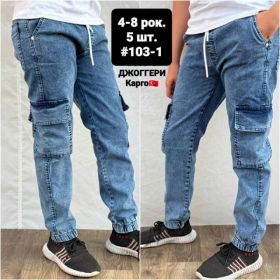 Джоггеры AMZ 103-1 blue Джоггеры AMZ 103-1 blue