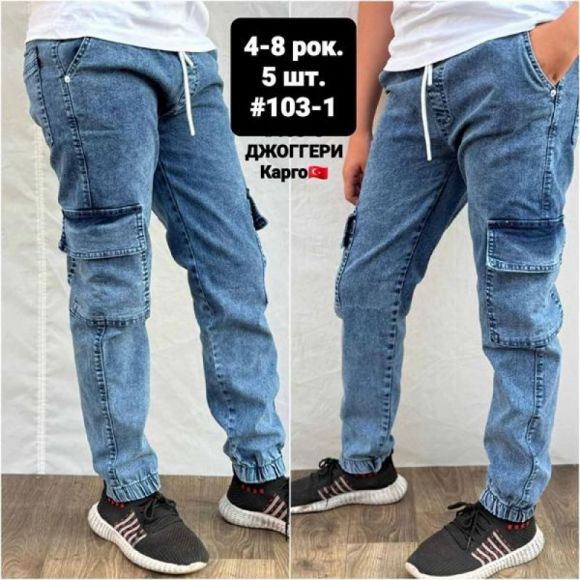 Джоггеры AMZ 103-1 blue Джоггеры AMZ 103-1 blue