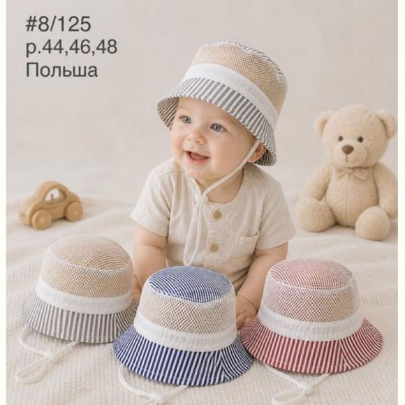 Панама Street Cap 8-125 mix