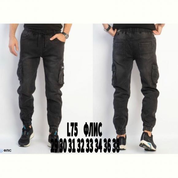 Джинсы God Baron L75 black