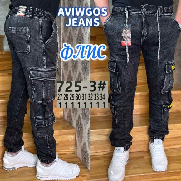 Джинсы God Baron 725-3 black