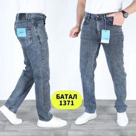 Джинсы God Baron 1371 blue