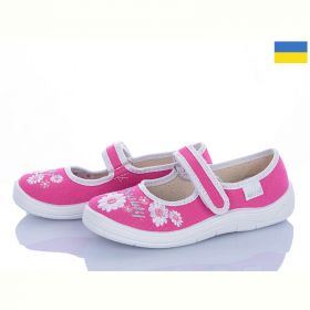 Тапочки Waldi Аліна 748 Тапочки Waldi Аліна 748
